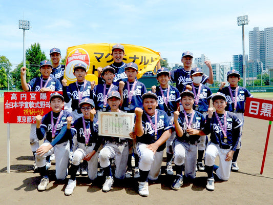 【東京都第２代表／２年連続５回目】不動パイレーツ - フィールドフォース
