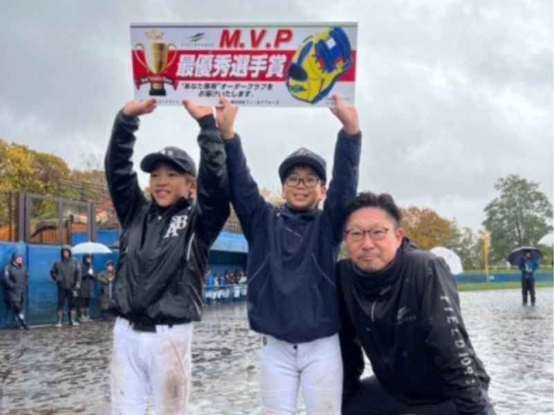 フィールドフォース　presents　第3回尚記杯争奪　北海道4年生交流大会 - フィールドフォース