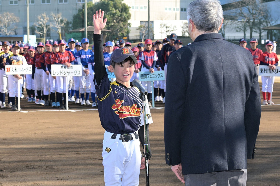 [topic] 東村山で開会式 全日本学童・都知事杯学童の出場懸け熱戦始まる - フィールドフォース