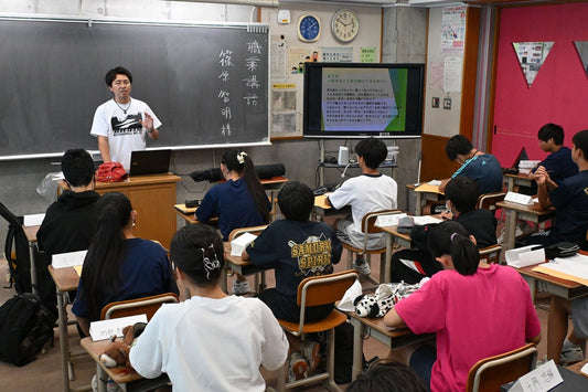 [topics] 篠原グラブ工房長が職業講話、ほか - フィールドフォース