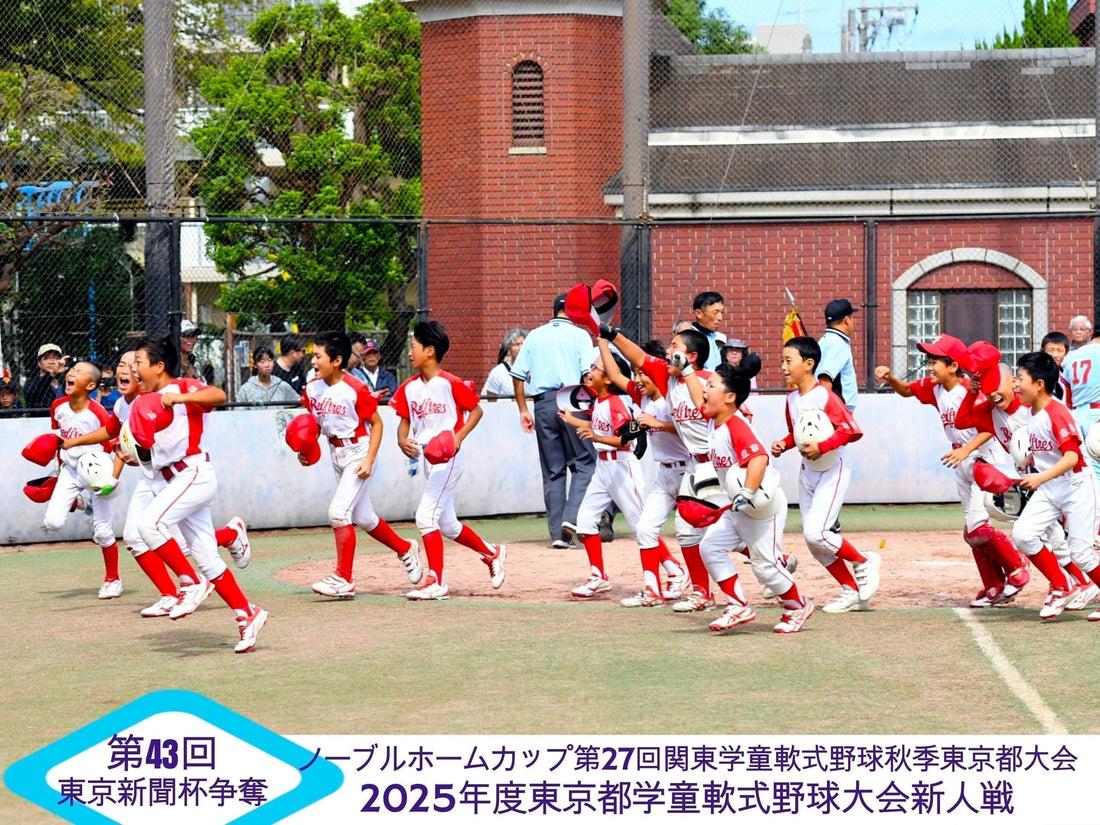 【都新人戦／決勝】コロナ禍以来の“炎上”。レッドファイヤーズが大逆転サヨナラV - フィールドフォース