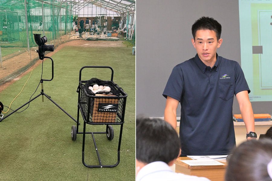[vol.19] 外商に学校での授業…6番目の活動拠点で根を張りつつある社員の話 - フィールドフォース