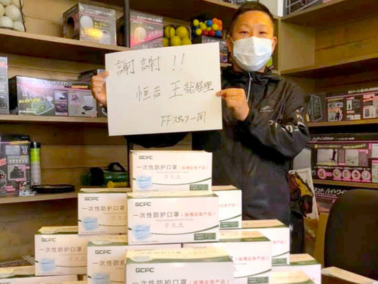 【vol.26】あっという間の20年。『振り向けばヤツがいる』 - フィールドフォース