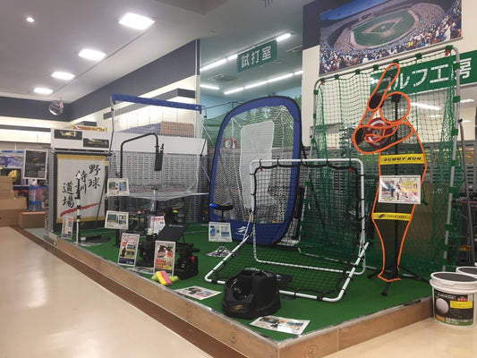【vol.7】安売り競争に、ドラマもハッピーもなし！《前編》 - フィールドフォース