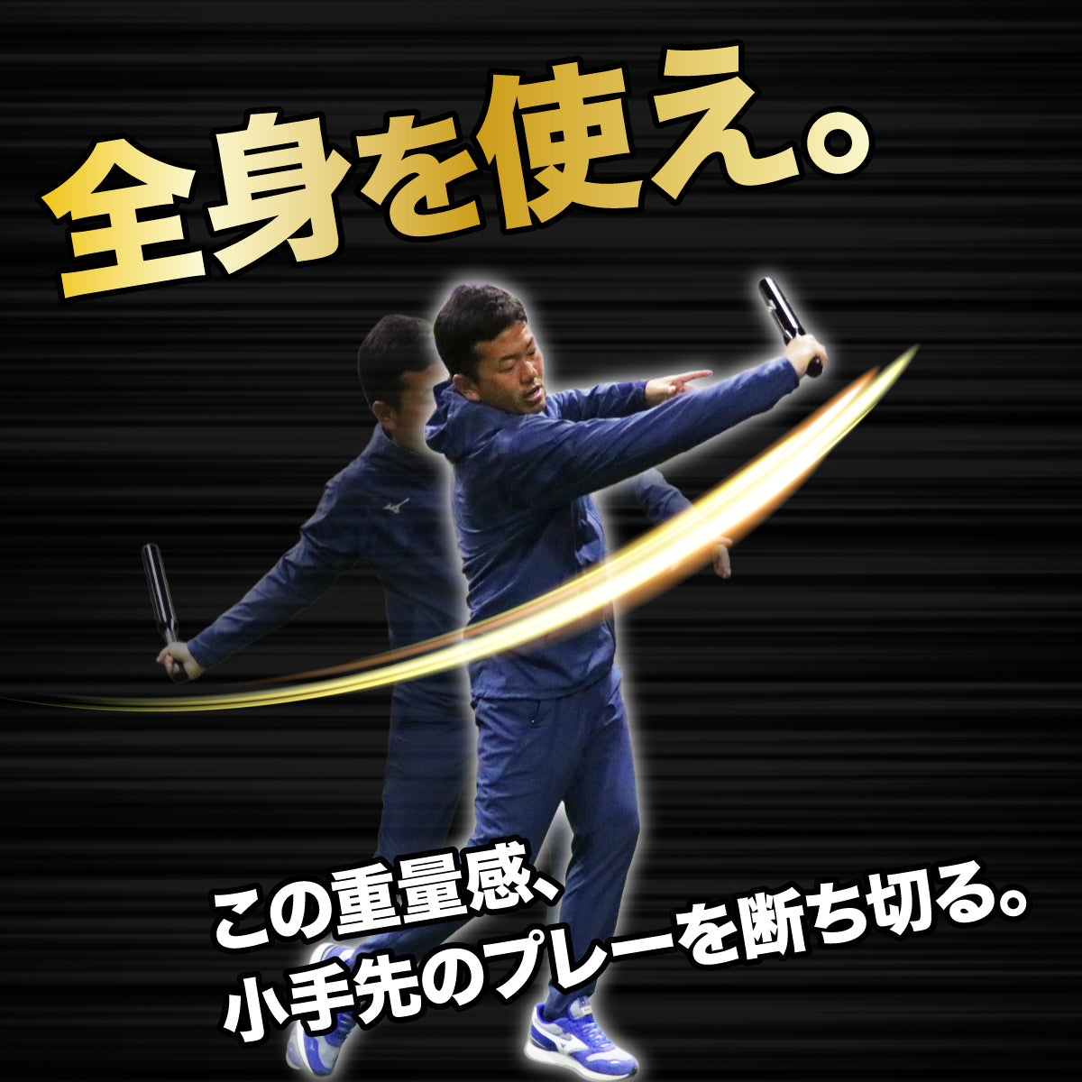 【テニス】マスコットラケット｜FMR-55H