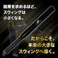 【テニス】マスコットラケット｜FMR-55H