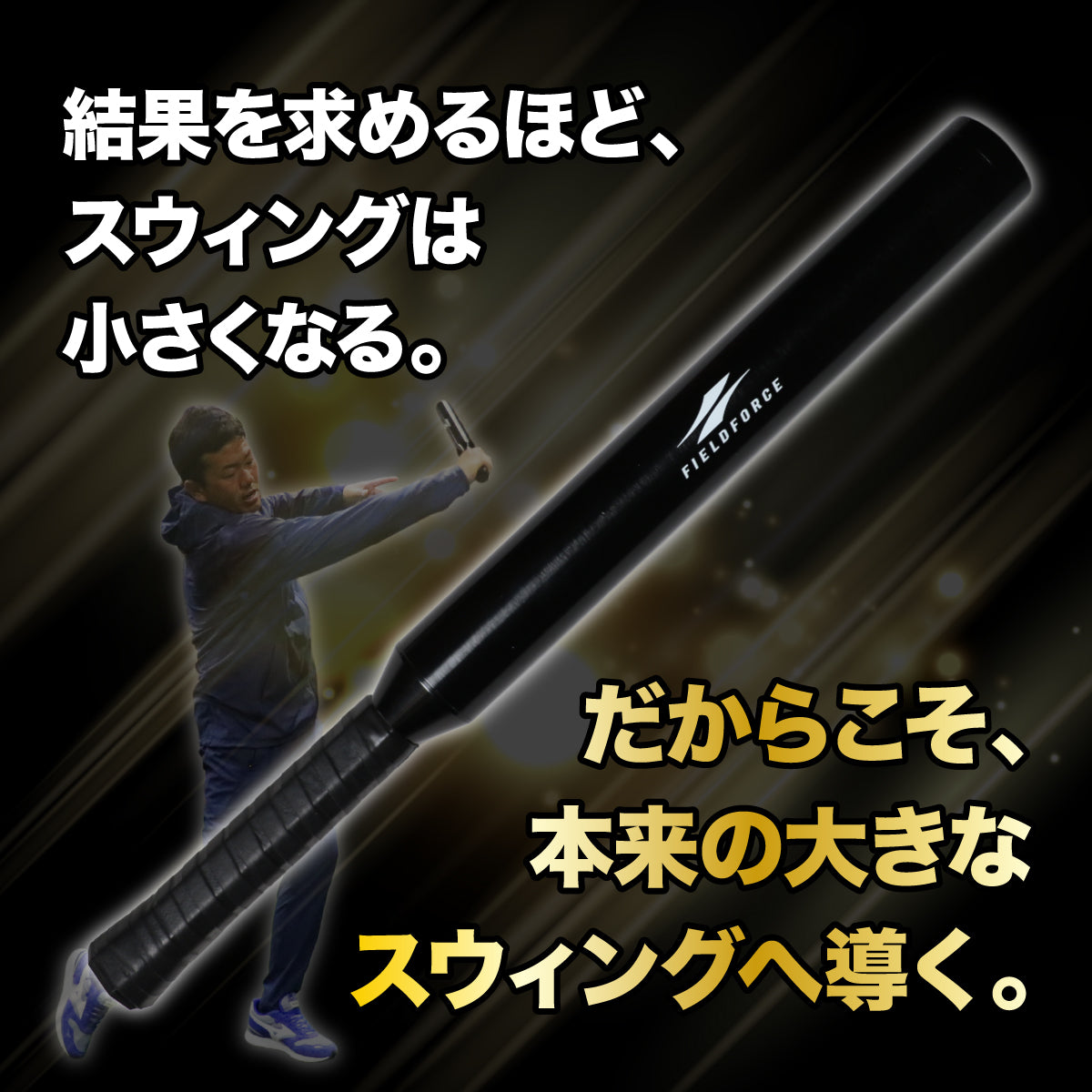 【テニス】マスコットラケット｜FMR-55H
