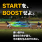 スタートブースト│START BOOST｜FSBST-400AK