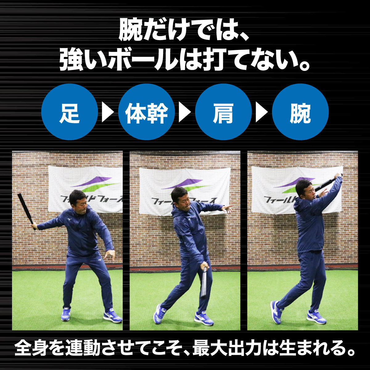 【テニス】マスコットラケット｜FMR-55H