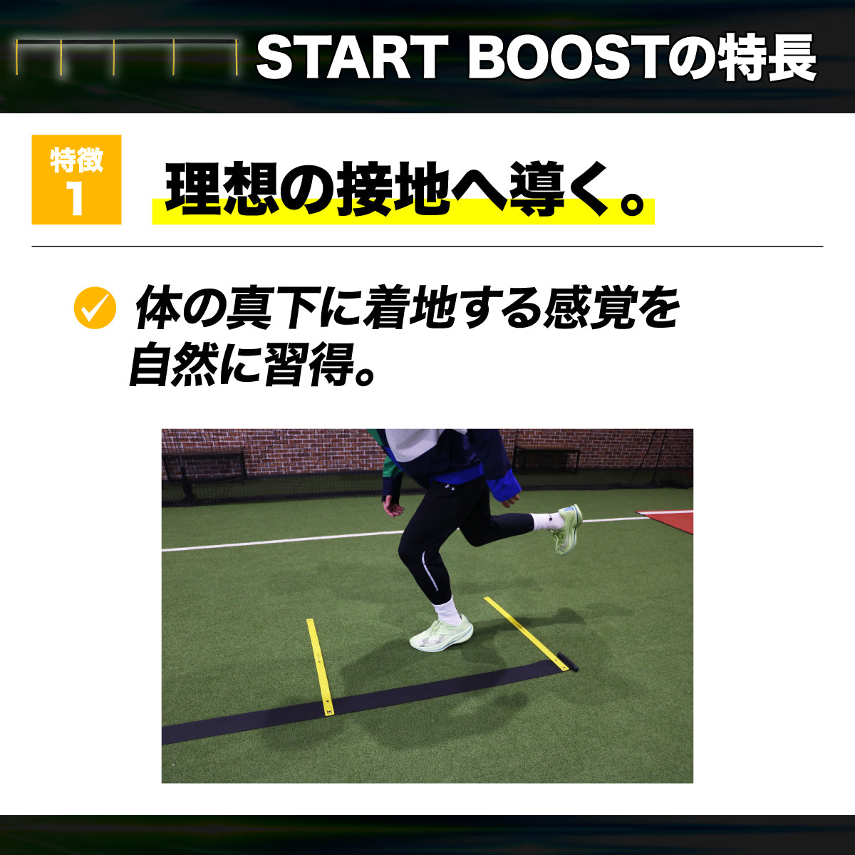 スタートブースト│START BOOST｜FSBST-400AK
