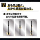 【テニス】マスコットラケット｜FMR-55H