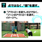 ストライクゾーン・VR｜FSTRZ-280VR