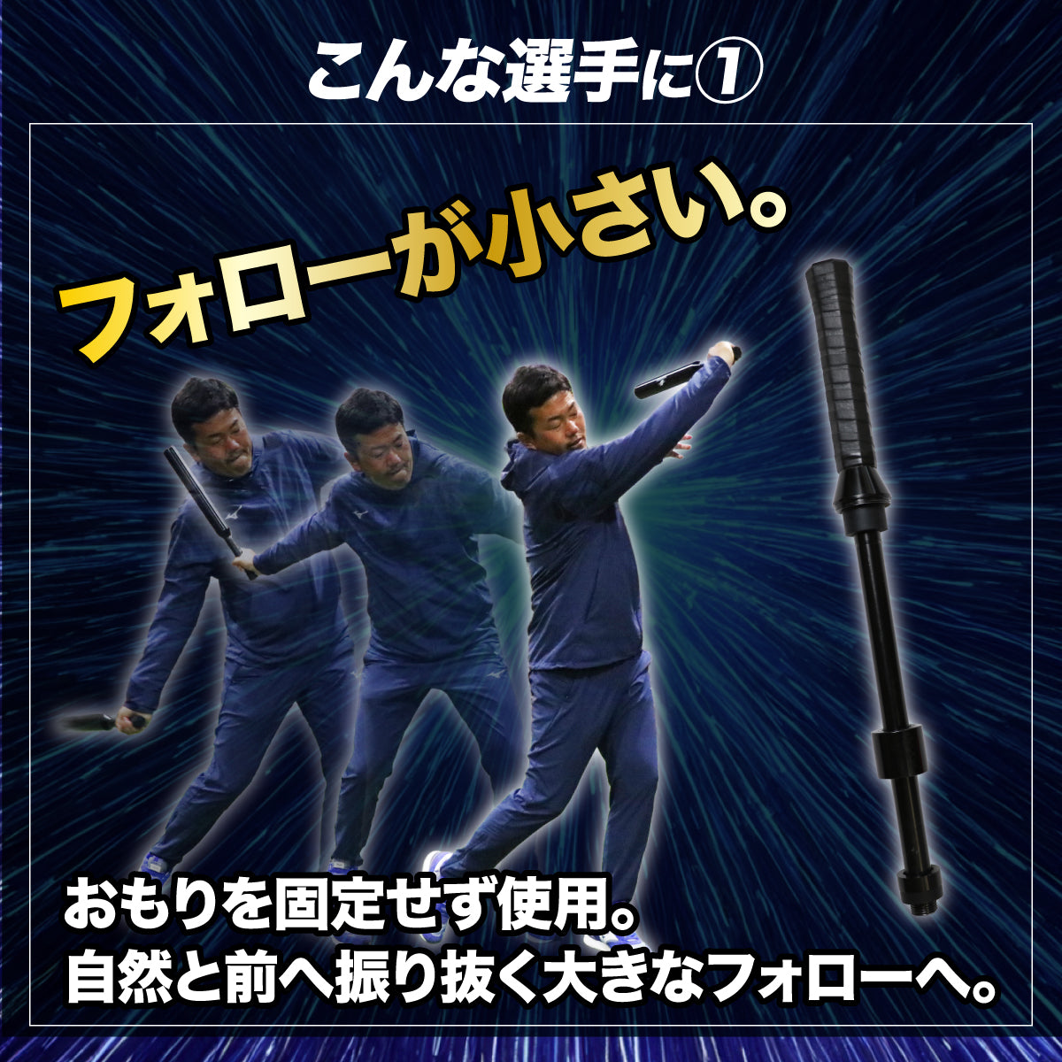 【テニス】マスコットラケット｜FMR-55H