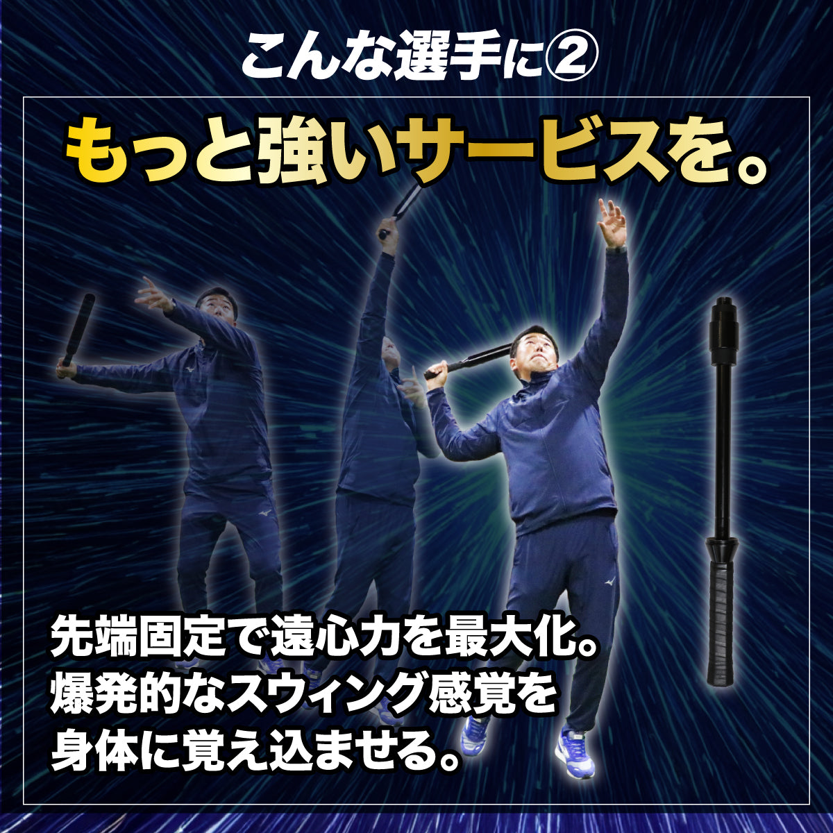 【テニス】マスコットラケット｜FMR-55H