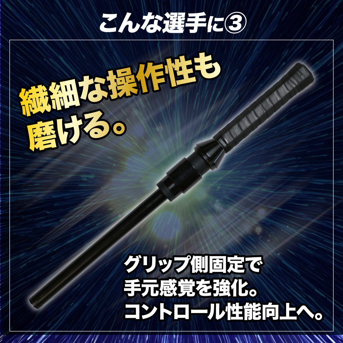 【テニス】マスコットラケット｜FMR-55H