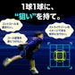 ストライクゾーン・VR｜FSTRZ-280VR