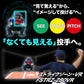ストライクゾーン・VR｜FSTRZ-280VR