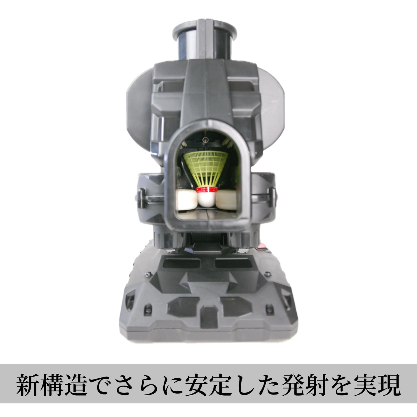 スピードシャトルマシン｜FSSM-221