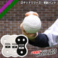 ロケットリリース・発射バンド【少年用/一般用/トレーニング用】│3枚入り｜FRRSB - 100J｜FRRSB - 200A｜FRRSB - 300T