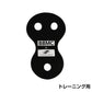 ロケットリリース・発射バンド【少年用/一般用/トレーニング用】│3枚入り｜FRRSB - 100J｜FRRSB - 200A｜FRRSB - 300T