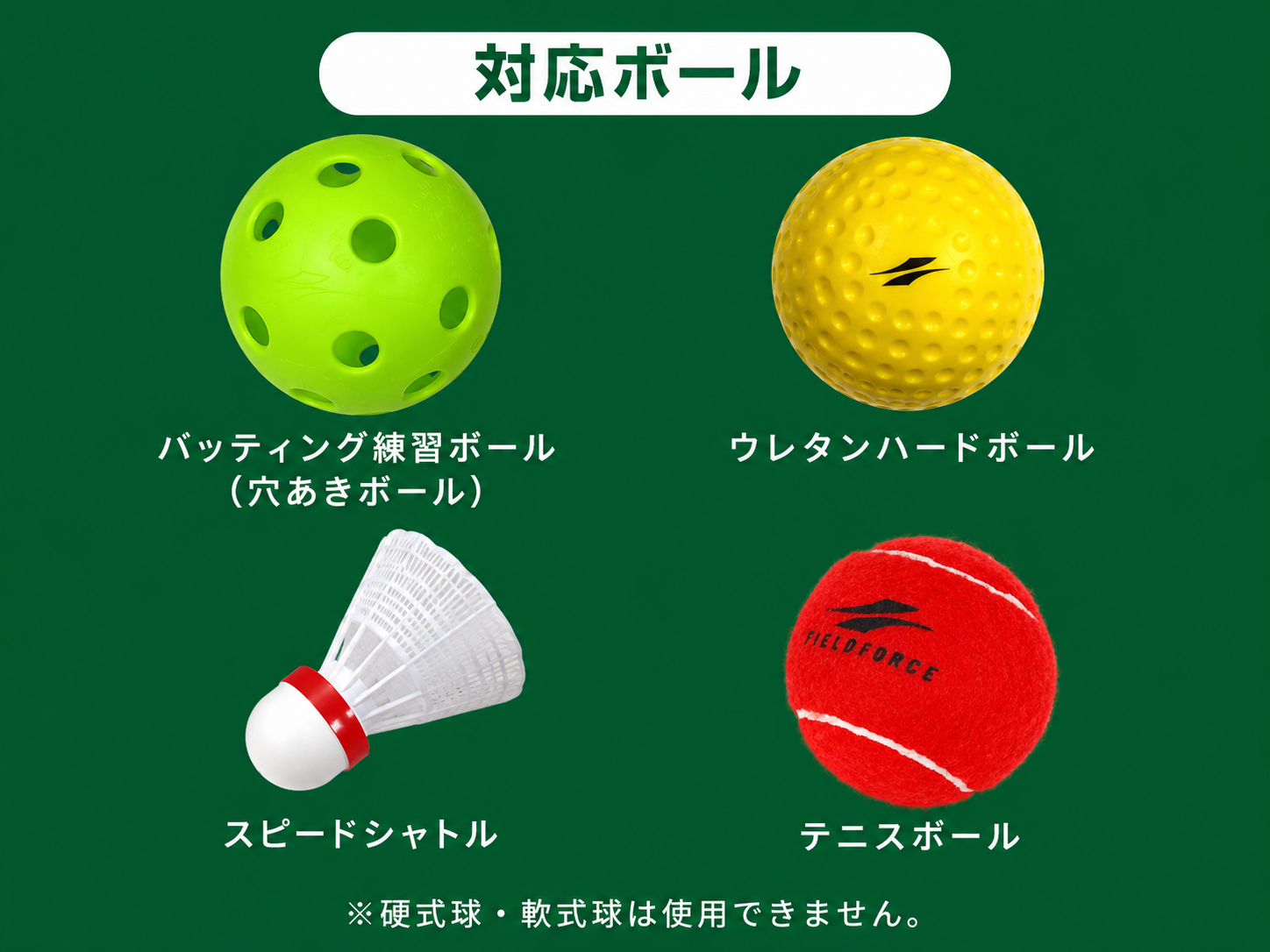 小型手動式ピッチングマシンMINI|FKAM-300MINI|【野球】フィールド 小型手動式ピッチングマシンMINI|FKAM-300MINI|【野球】フィールド