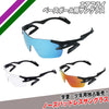 エアフライベースボール用サングラス(ジュニアサイズ)｜FAF-101JBK-CL/FAF-101JBK-GM/FAF-101JBK-BL