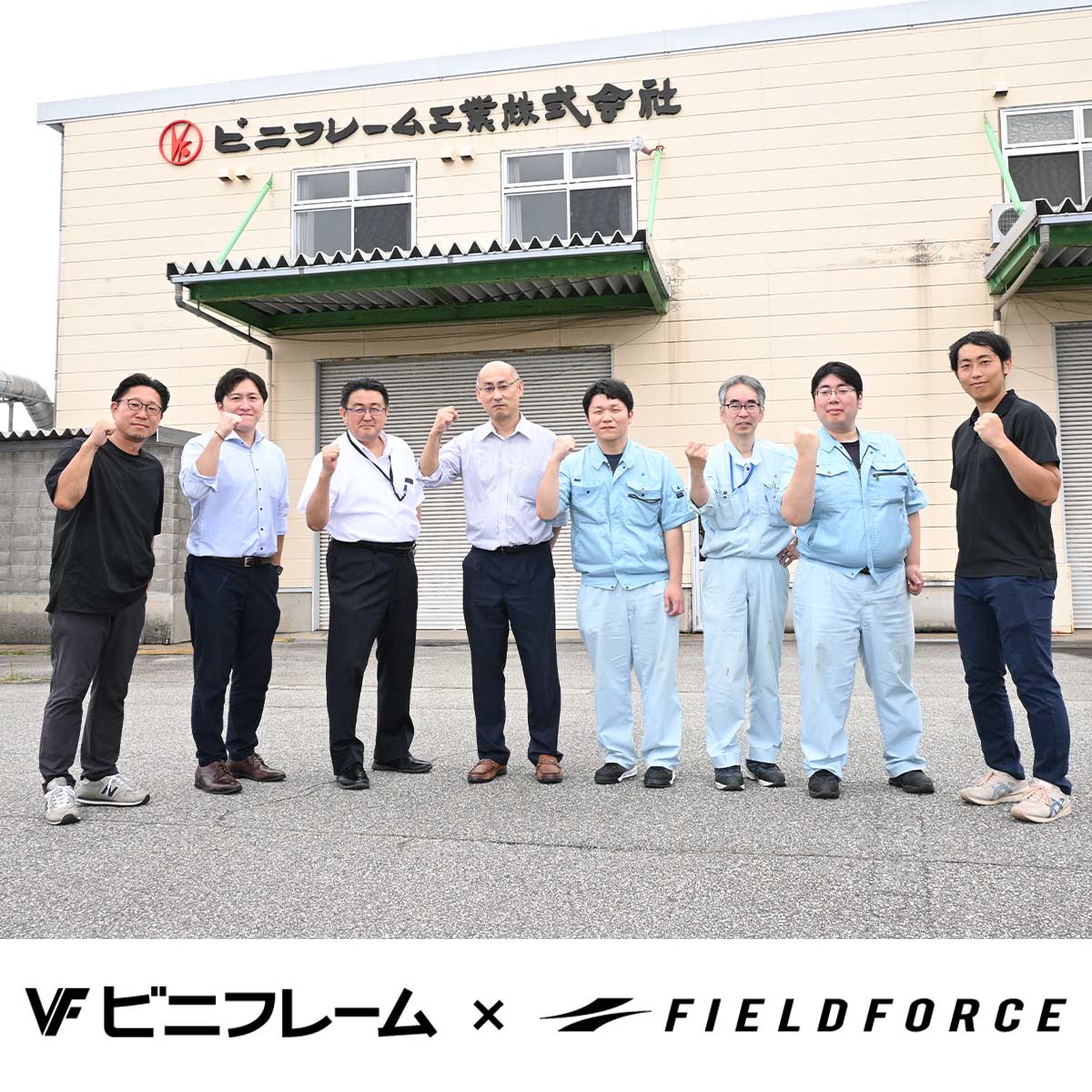 ジャイアント・ボール回収トンボ｜FBKJ-290W