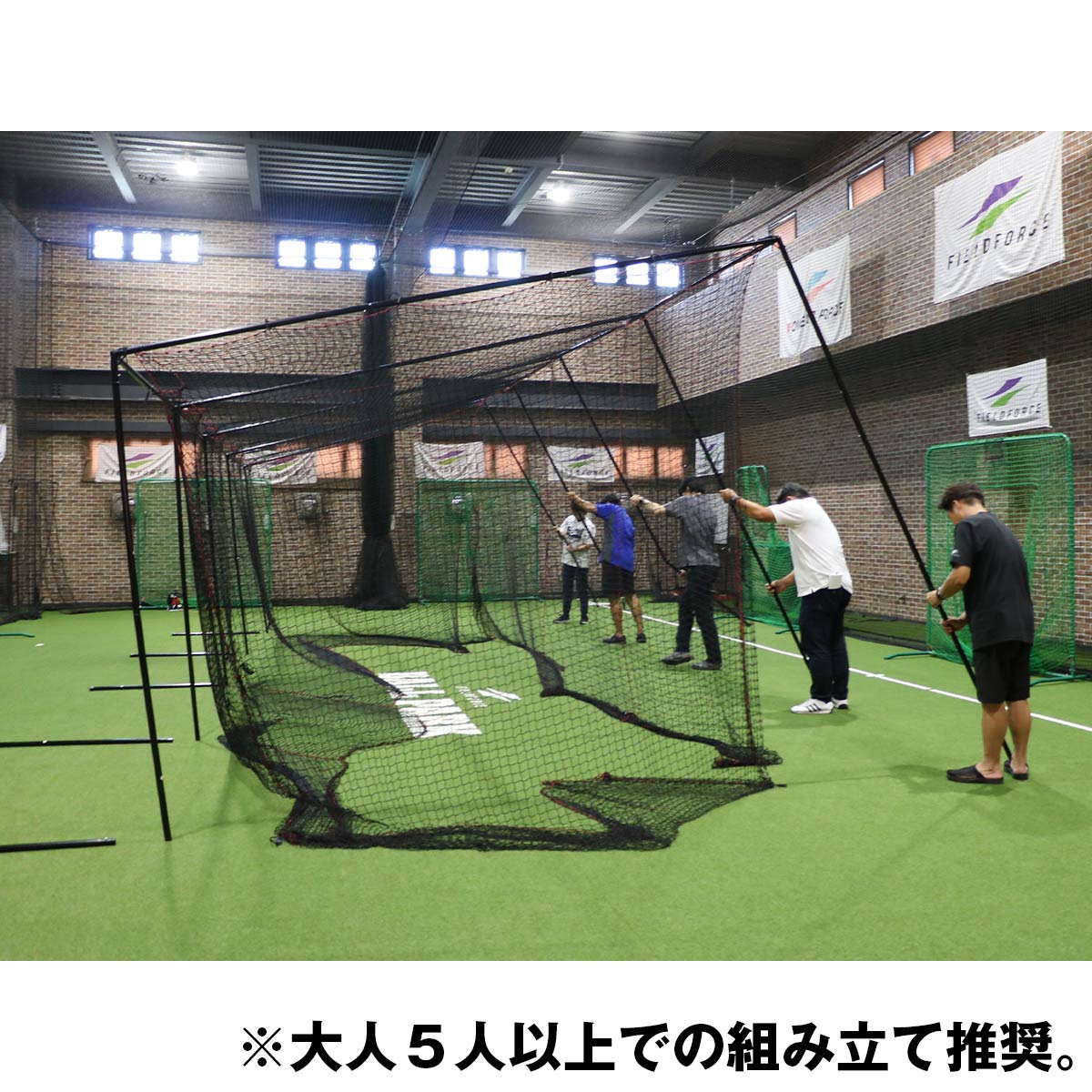 【鯰①】 野球バッティングゲージ AT-3169 バッティングケージ＜打込用＞|屋外競技