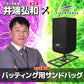 バッティング用サンドバッグ｜FBSB-4343