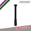交換パーツシリーズ｜FBT-341SP