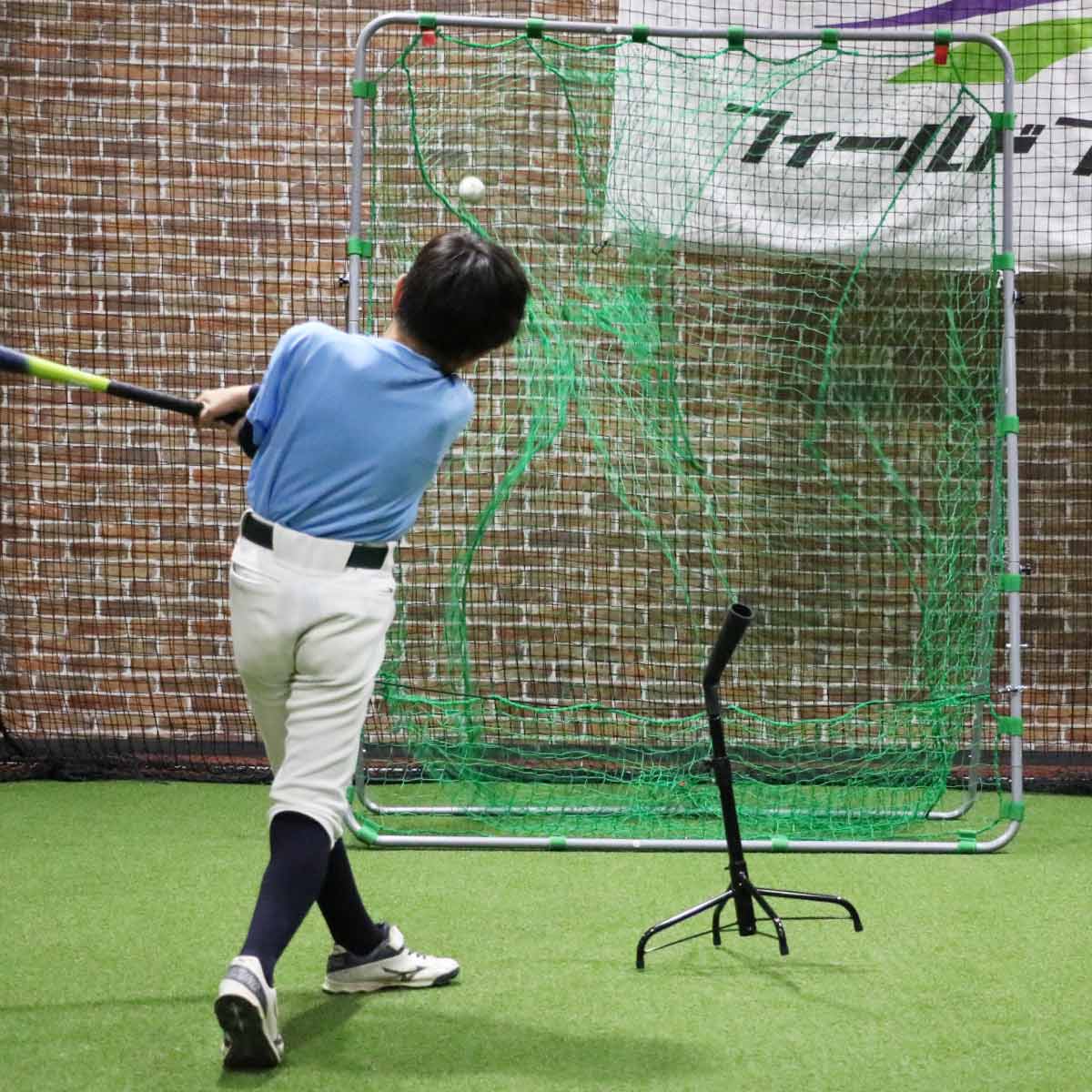 グリーンティースタンド｜FBT-343