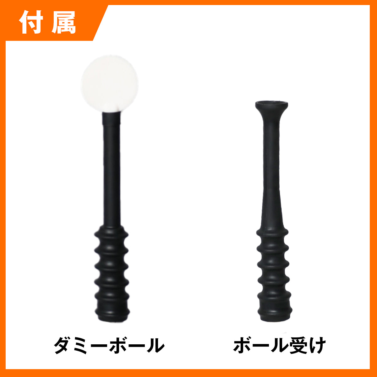 予約】スウィングパートナー｜FBT-370【11月中旬～下旬予定