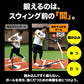 ステップオンティー｜FBT-400STEP