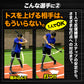 ステップオンティー｜FBT-400STEP