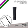 バーティカルティースペア単品｜FBT - 600SP