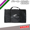 ダミーくん・スラッガー専用収納袋｜FDM-4580BAG