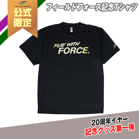 フィールドフォース記念Tシャツ