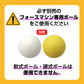 【2次予約】フォースマシン｜FFMC-100M【6月中旬発送予定】
