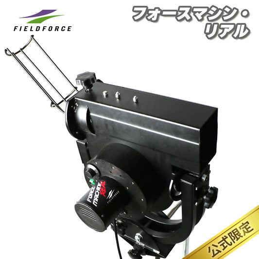 【予約分完売】 フォースマシン・リアル｜FFMC-200M