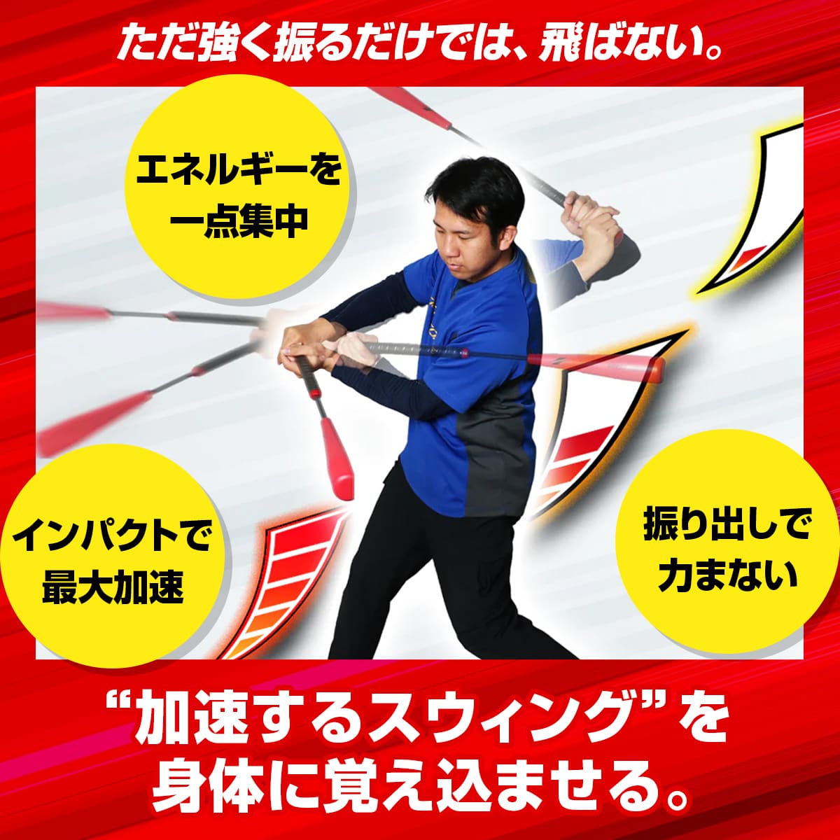 イグナイトバット｜FIGB-8340 – フィールドフォース