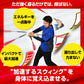 イグナイトバット｜FIGB-8340