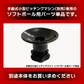 手動式小型ピッチングマシン ソフトボール用｜FKAM-500STH