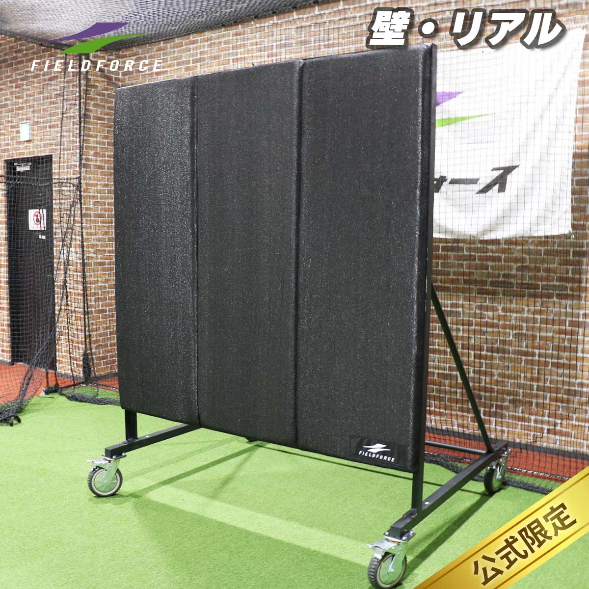 【予約商品】壁・リアル｜FKBｰ2319