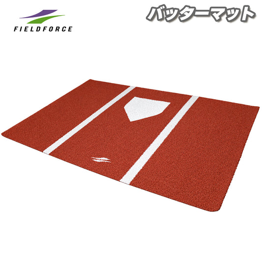 バッターマット｜FBM-1522