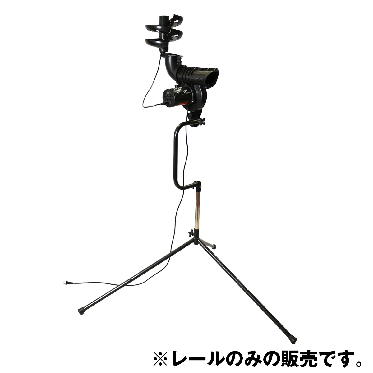 フィールドフォース 自動ボール供給機能 ネット 予約販売】フォースマシン専用 自動供球レール｜FMC-100RAIL
