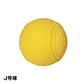 【予約】マシン対応軟式練習球50個入り J号/M号｜FNB-6850JMB/FNB-7250MMB