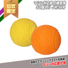 マシン対応軟式練習球50個入り J号/M号｜FNB-6850JMB/FNB-7250MMB