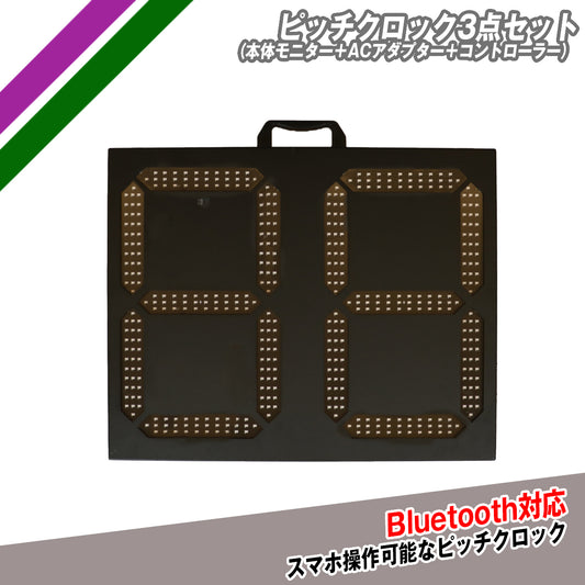 ピッチクロック｜FPCLK-40LEDSET
