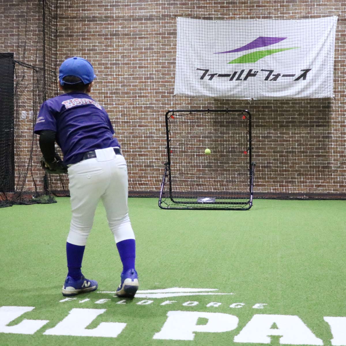 フィールディングネット・硬式球対応｜FPN-2010H