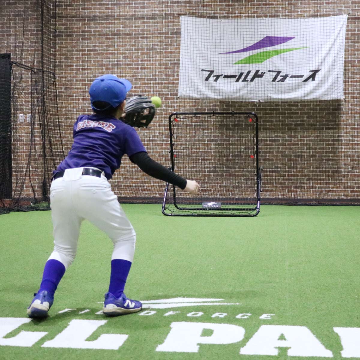 フィールディングネット・硬式球対応｜FPN-2010H